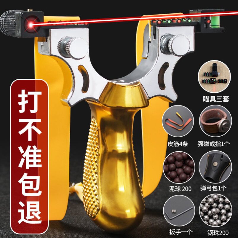 高精准暴力98k弹弓大全高级成人红外线扁皮弓户外竞技激光弹弓架