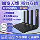 4G随身WiFi-6移动无线cpe路由器插卡三网切换纯流量家用免装宽带公司笔记本台式电脑手机上网办公穿墙便携式