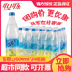 可口可乐雪菲力盐汽水600ml*24瓶整箱解暑饮料柠檬味清凉咸汽水