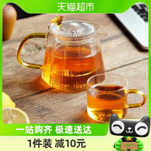 雅集棱影壶玻璃茶壶耐热耐高温500ml 120ml*2家用办公室茶具套装