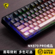 腹灵MK870pro黑莓侧刻机械键盘有线无线蓝牙客制化电竞办公静音轴