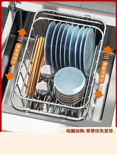 沥水篮碗架水槽沥水架洗菜盆碗碟收纳伸缩不锈钢洗碗池厨房置物架