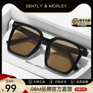 GM茶色墨镜男款高级感近视可配度数2024新款复古黑框太阳眼镜大框