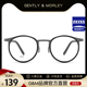 林家姜文同款复古圆形眼镜框男高级感日系超轻纯钛可配度数近视架