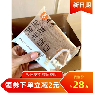 促销舌里全麦面包无糖精早餐黑麦代餐饱腹零食品整箱吐司