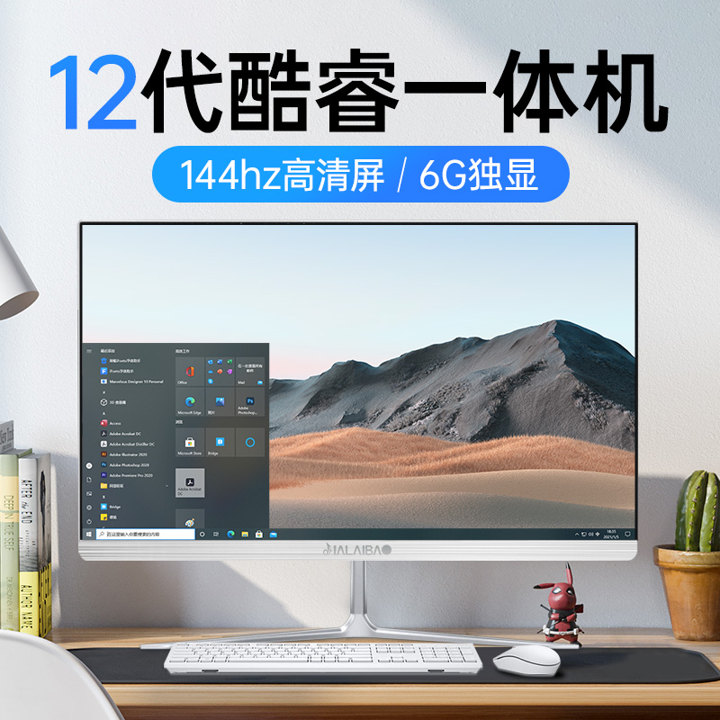 【12代酷睿i7+6G独显】全新一