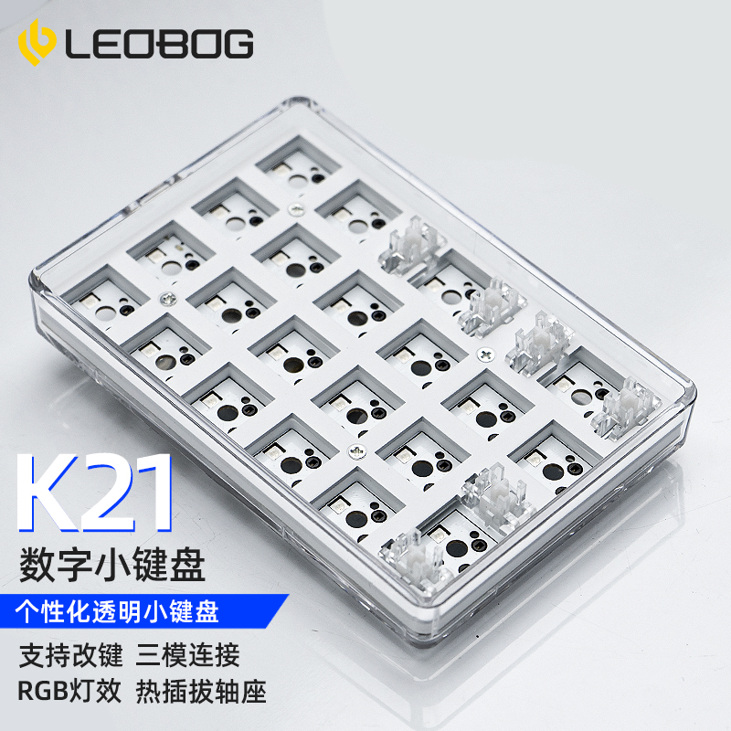 LEOBOG K21无线三模数字小键盘透明套件轴座热插拔RGB机械PAD