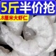 新鲜大虾仁冷冻鲜冻商用青虾仁超大特大青虾仁水晶速冻南美白虾仁