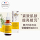 Pranarom意大利永久花蜡菊植物油基础油淡化细纹修复肌肤30ml