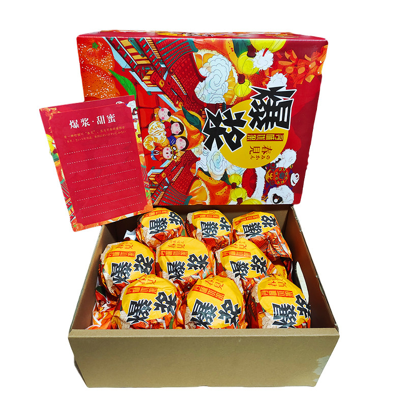 寻味优果爆浆春见耙耙柑礼盒四川蒲江丑橘丑柑春节年货新鲜水果