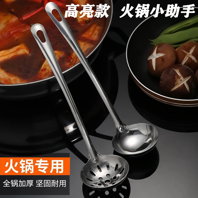 加厚大号304不锈钢家用隔油勺子