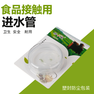 茶台茶具抽水管进水管桶装水上水管食品接触级硅胶软管茶道零配件