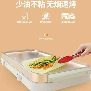 多功能料理锅家用不粘电烤盘网红烤肉双灶电磁炉一体料理锅聚嗨锅