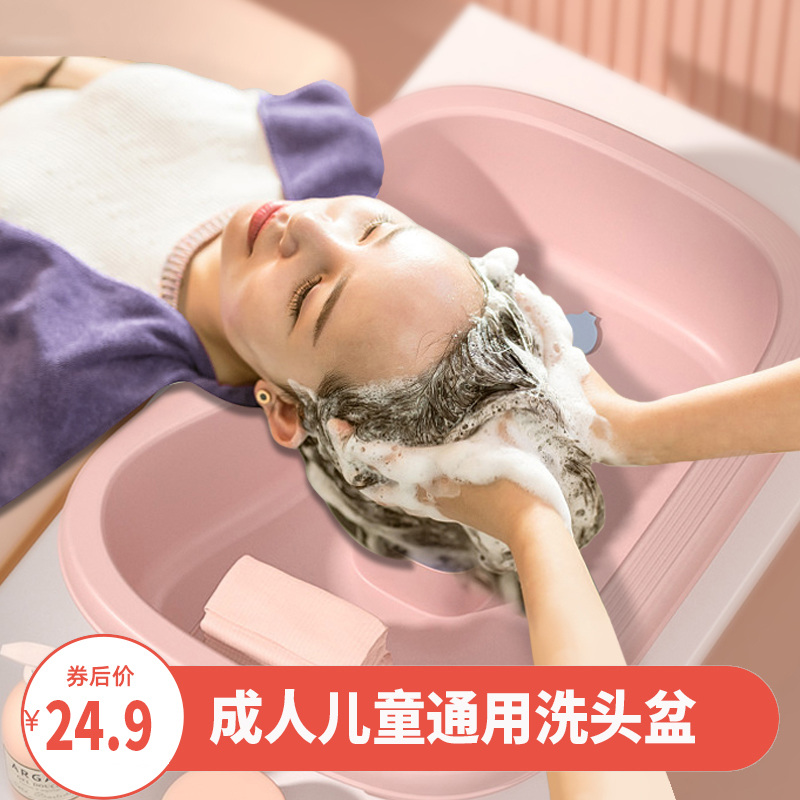 宝宝洗头盆平躺孕妇月子洗头神器懒人家用老人孕期床上躺着洗头发