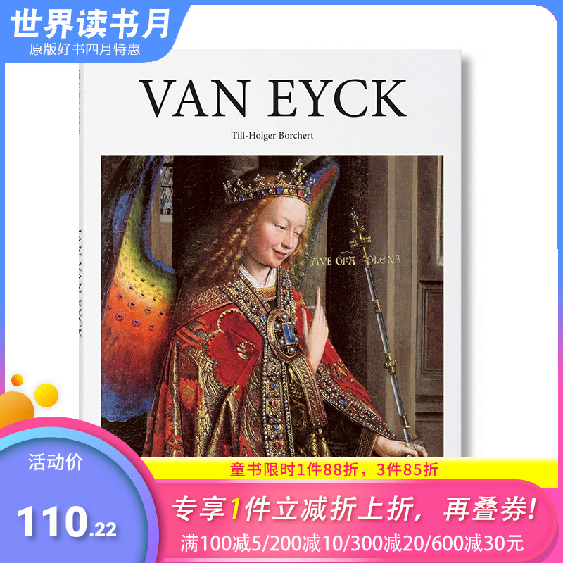 【预售】英文原版 【Basic Art 2.0】凡爱克 Van Eyck 15至18世纪艺术画册 TASCHEN出版 正版进口 善优图书