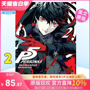 【现货】英文漫画 女神异闻录5 卷2 Persona 5: Mementos Mission Volume vol.2 英文原版进口书籍【善优图书】