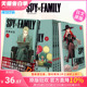 日版漫画 间谍过家家 1-13册 套装（可单拍） SPY×FAMILY 远藤达哉 集英社 间谍家家酒 日文原版进口 善优图书