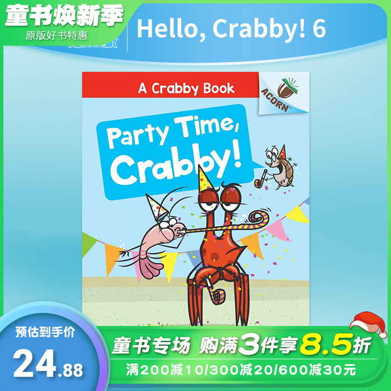 【预售】A Crabby Book 6 Party Time, Crabby学乐橡树种子系列虾蟹一族06 你好小螃蟹 英文原版进口图书儿童漫画  善优图书