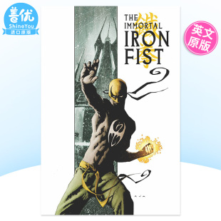 【预售】英文原版漫画 不朽铁拳与不朽武器 Immortal Iron Fist&The Immortal Weapons Omnibus 正版进口书 Marvel Comics 善优