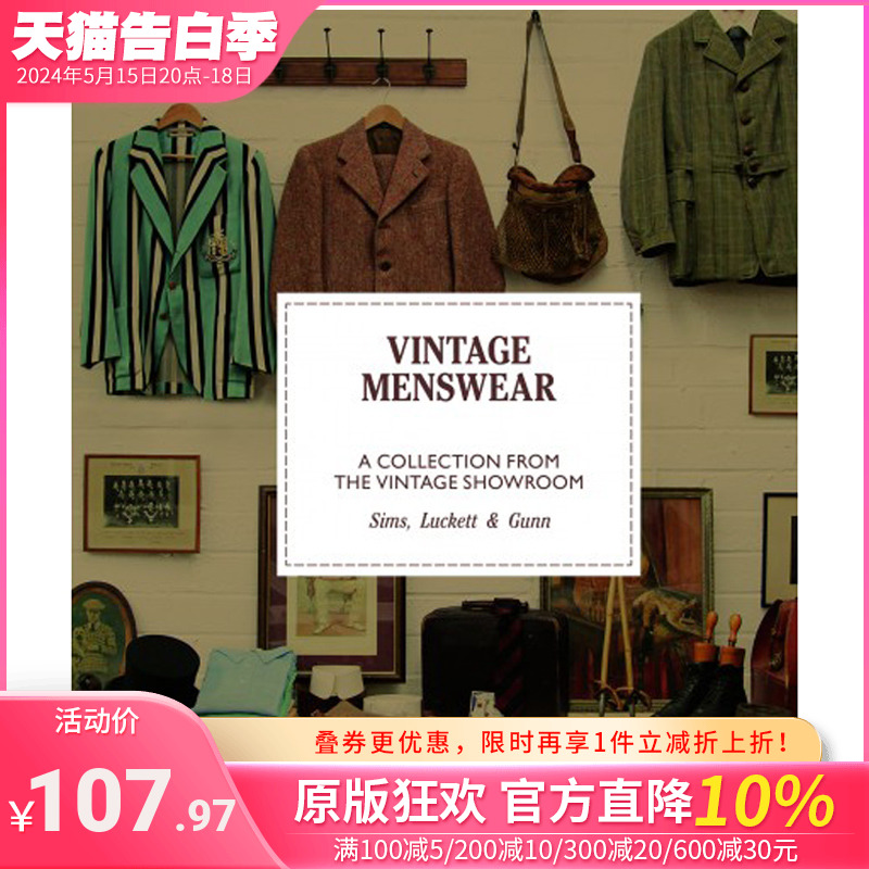 【现货】复古男装Vintage Menswear 男士时尚古着 复古陈列室的收藏 A Collection from The Vintage Showroom  服装服饰设计