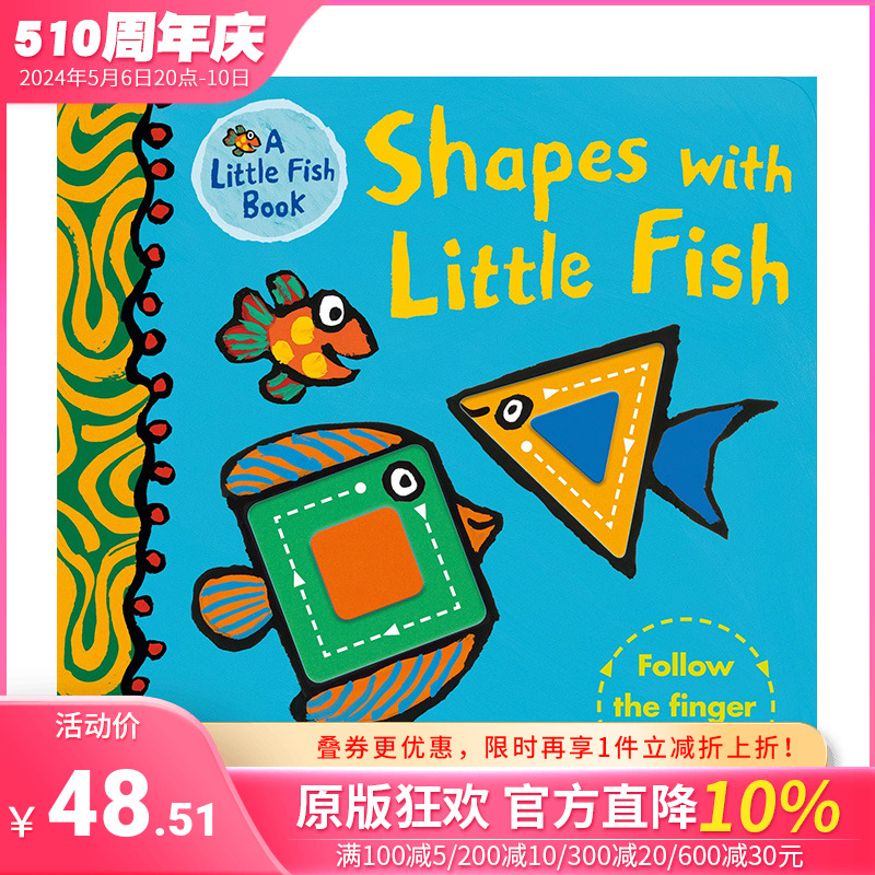 【预售】Shapes with Little Fish 鱼 形状书 英文原版儿童绘本 0-3岁【善优童书】