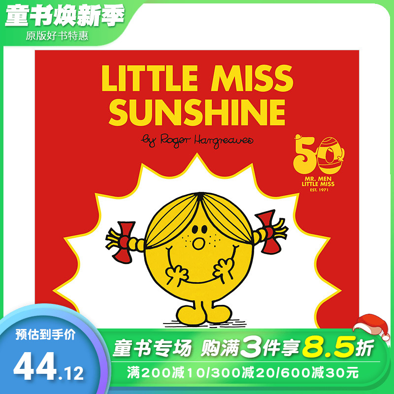 【现货】【奇先生妙小姐】50周年正版 阳光小姐Little Miss Sunshine:50th Anniversary Edition 儿童趣味小百科幽默绘本