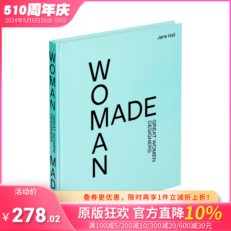 【预售】女性制造：伟大的女性设计师 家居设计产品设计历史 Woman Made: Great Women Designers 英文原版进口画册图书