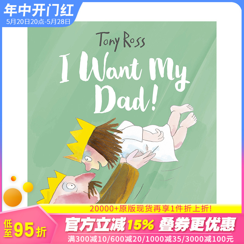 【预售】我要爸爸 （小公主） I Want My Dad! (Little Princess)英文儿童绘本-自我认知/情绪管理英文原版正版进口图书