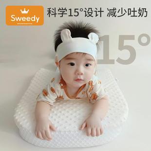 宝宝防吐奶斜坡枕防呛奶溢奶枕头斜坡垫婴儿夏天躺喂奶神器哺乳枕