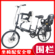 童车亲子母子接送孩子自行车折叠变速碟刹围栏安全带双人妈妈单车