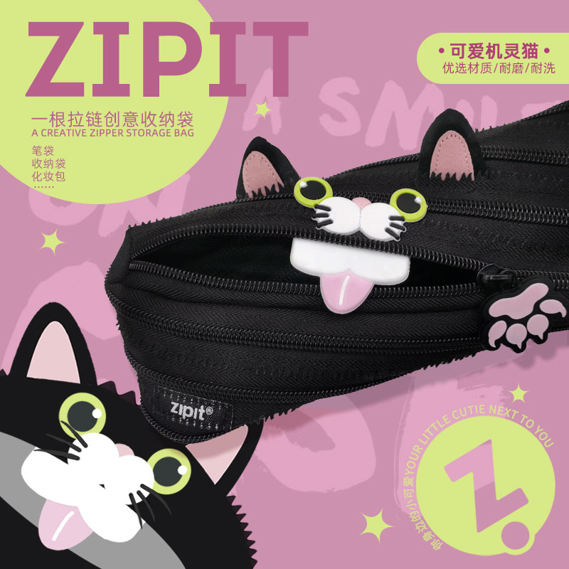 zipit春季新品可爱机灵猫淘气黑色精灵修猫咪拉链笔袋初中生文具袋创意礼品