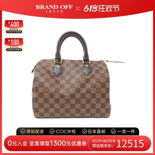 中古LV路易威登女包A级95新speedy25波士顿包棋盘格手提包