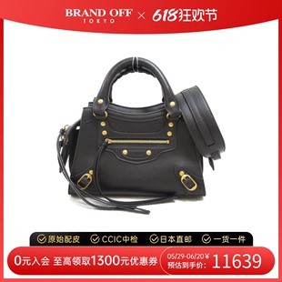 中古Balenciaga巴黎世家女包A级95新Neo Classic Mini手提斜挎包