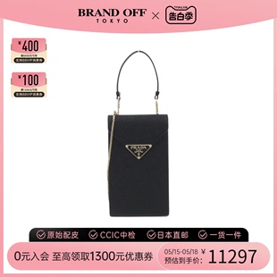 中古PRADA普拉达女包A级95新bag手提包