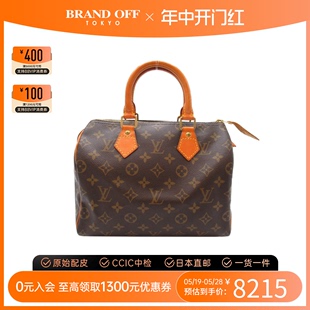 中古LV路易威登女包A级95新Speedy25波士顿老花手提包BRANDOFF