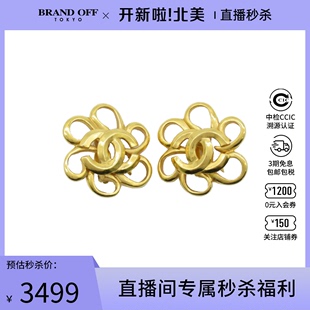 中古CHANEL香奈儿A级95新earrings 耳钉96P花朵 双c 金色BRANDOFF