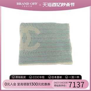 中古CHANEL香奈儿A级95新knit stole围巾_丝巾_披肩时尚BRANDOFF