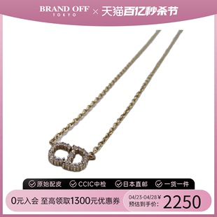 中古DIOR迪奥A级95新necklace项链logo简约大气时尚单品BRANDOFF