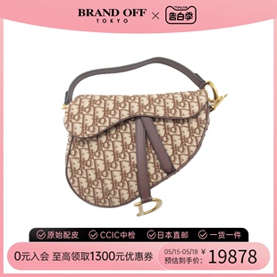 中古DIOR迪奥女包A级95新saddle bag马鞍包手提单肩包BRANDOFF