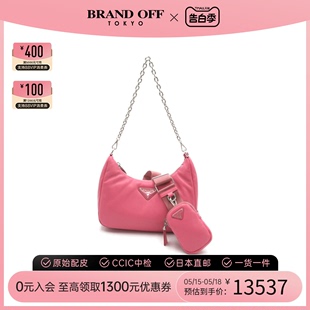 中古PRADA普拉达女包S级99新Shoulder Bag单肩包高级感BRANDOFF