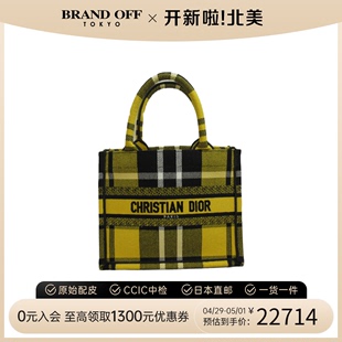 中古DIOR迪奥女包A级95新book tote small托特包时尚休闲BRANDOFF