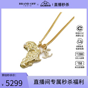 中古CHANEL香奈儿A级95新African Necklace项链非洲地图 镀金时尚