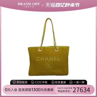 中古CHANEL香奈儿女包A级95新Deauville line toteMM沙滩包单肩包