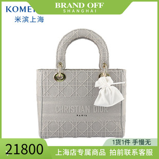 SH「9.5新」DIOR(迪奥)LADY D-LITE灰色帆布中号斜挎包M0565OREY