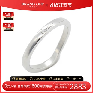 中古Cartier卡地亚95新ballerina wedding ring戒指9号Pt950铂金