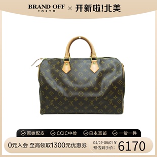 中古LV路易威登女包A级95新Speedy 35波士顿包老花手提包BRANDOFF