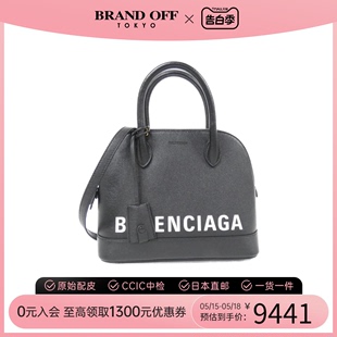 中古Balenciaga巴黎世家女包A级95新个性ville贝壳包手提斜挎包