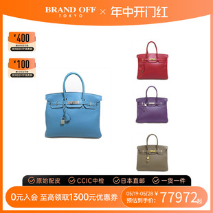 中古Hermes爱马仕女包AB级9~95新Birkin 35铂金包手提包/狂飙同款