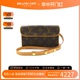 中古LV路易威登女包B级9新Pochette Florentine老花腰包BRANDOFF