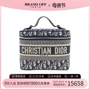 中古DIOR迪奥女包A级95新OBLIQUE Travel Vanity波士顿老花托特包